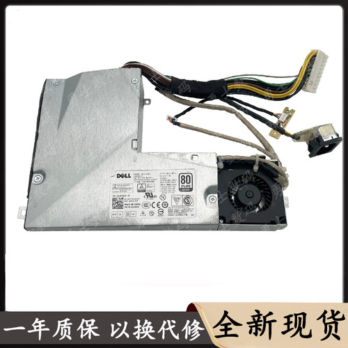 全新Dell戴尔5720 XPS 7760 一体机电源L360EA-00 全新D360EA-00