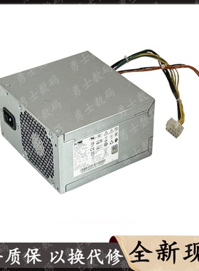 适用联想10针台式电源HK350-12PP FSP250-30AGBAA PCH016升级500W