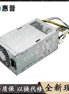 适用惠普282 288 480Pro G3 G4 MT电源PA-1181-6HY D16-180P1B/3A