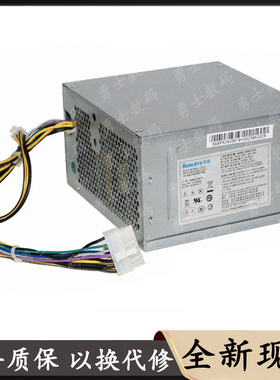 适用联想14针台式电源HK380-16FP HK280-23FP PCB037 FSP280-40PA