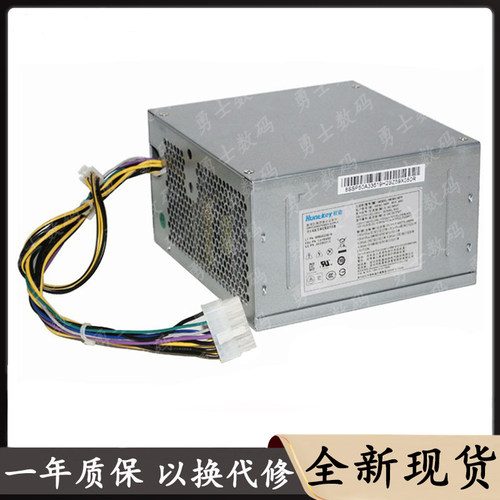 14针电源HK380-16FPHK280-23FP