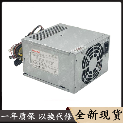 惠普880G1MT电源GW-CDM500SDA