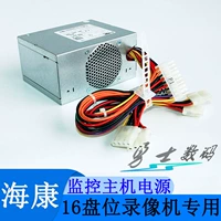 New Haikang 16-диск Video Recorder 8632N 8664N 8616N-I16 Power Power DPS-2050AB-101B