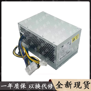 23FP 3181 16FP 适用联想14针台式 HK380 机PCB037电源HK280