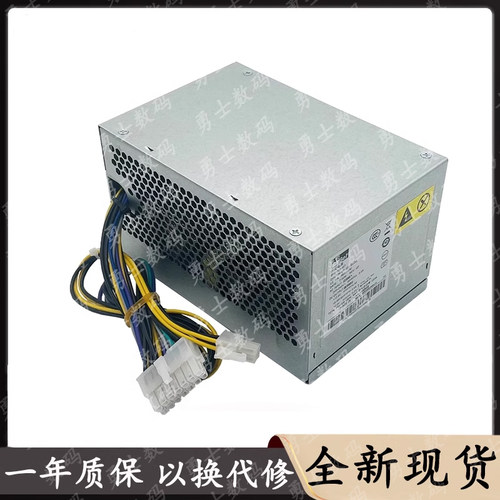 联想14针PCB037电源HK280-23FP