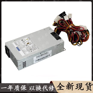 全新研华IPC-7120/5120小机箱FLEX电源FSP250-50LC 蜗牛星际NAS
