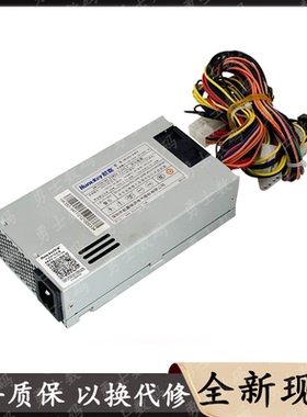 航嘉原装FLEX小1U静音电源HK350-94FP 通用HK250-96FP HK250-94FP