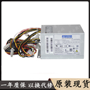 70PFU FSP300 FSP250 60PLN 60ATV 全新研华工控机电源FSP250