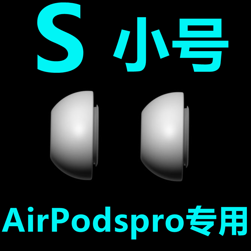 thumbnail for airpodspro earbuds ear caps original airpodspro 12 generation noise cancelling headphones silicone sleeves ear caps ear tip covers