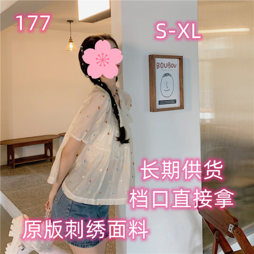 蕾纳贝丝 GZLNBS177 蕾纳贝丝 GZLNBS177