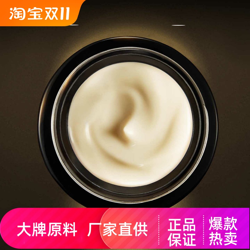 FEWRUER黑金鱼子精华琼贵紧颜面霜紧致修护抗皱淡化细纹提亮肤色