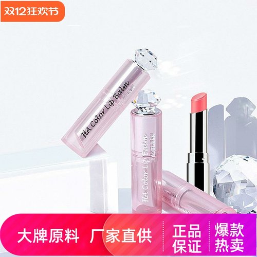 瑟尤丽恩玻尿酸淡纹变色润唇膏