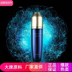 COCOELIN精萃赋活精华水补水保湿细收毛孔盈亮肌肤轻盈柔嫩爽肤水
