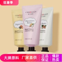 瑟尤丽恩臻果倍润精华护手霜套装冬季补水保湿滋养润肤修护精华霜