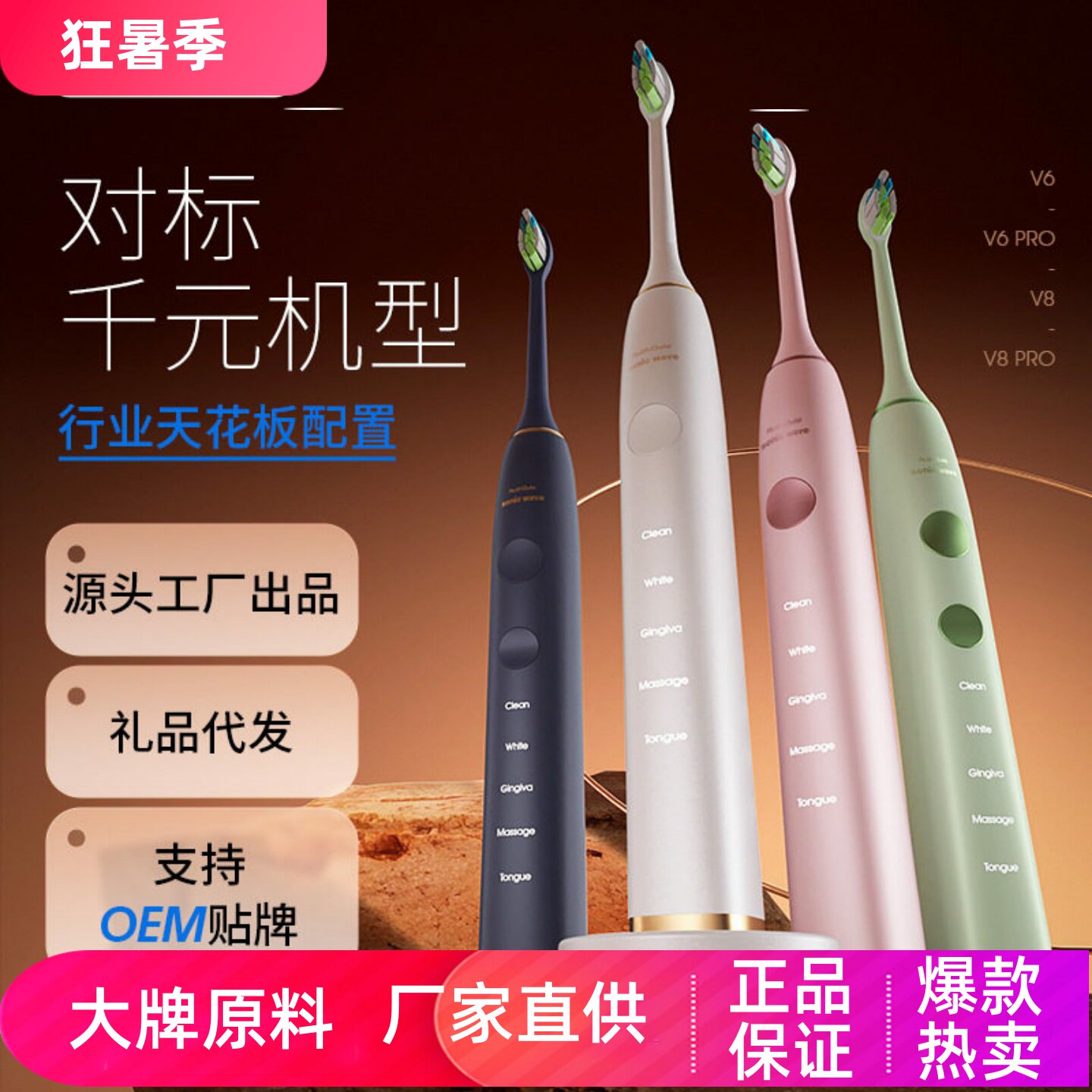 鲁斯欧乐电动牙刷美白洁净成人男女情侣超声波震动超长续航礼盒装