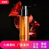 FACE VOG植萃净颜透澈卸妆油温和养肤快速乳化细致毛孔琥珀洁颜油