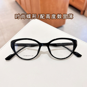 时尚 蝶形近视眼镜框架女高度数显薄潮素颜百搭可配有度数变色