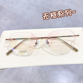 气质无框女多边形近视眼镜框架女潮可配有度数