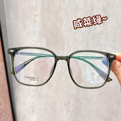 咸菜绿大方框近视眼镜框女韩版 男可配有度数平光架 潮网红款