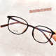 轻盈复古玳瑁近视眼镜框架女潮男百搭素颜款 可配有度数变色