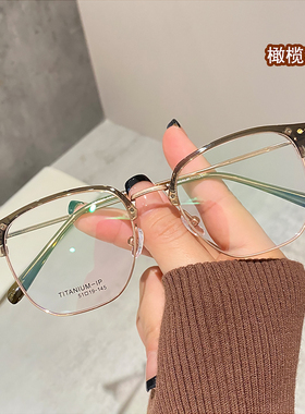 小众半框橄榄绿眉毛架近视眼镜框男潮网红款女可配防蓝光有度数架