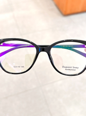 猫眼玳瑁超轻素颜方圆款近视眼镜框架女潮男可配有度数变色