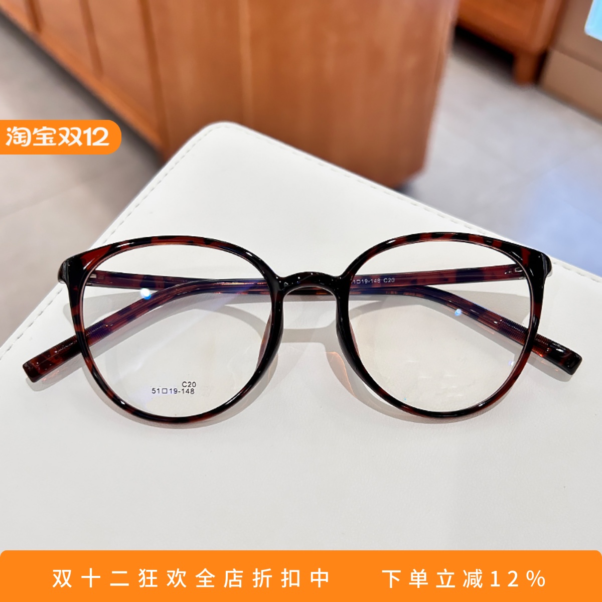 超轻椭圆框全包裹镜腿近视眼镜框架女潮男可配有度数百搭素颜款