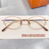 钛超轻小框近视眼镜框架女潮男高度数显薄可配有度数变色