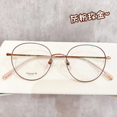 灰粉玫金钛近视眼镜框架女潮小款 超轻素颜眼镜可配有度数变色