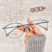 纯欲透卡其茶近视眼镜框女韩版 男可配有度数平光架 潮网红款