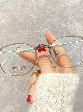 奶灰色近视眼镜框透明ins风超轻可配防蓝光女可配有高度数男架