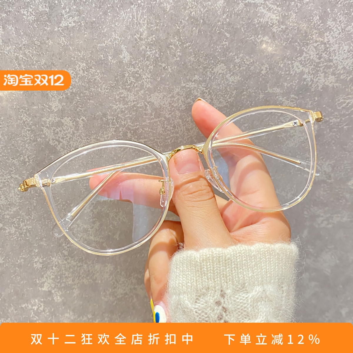 透明近视眼镜男女百搭