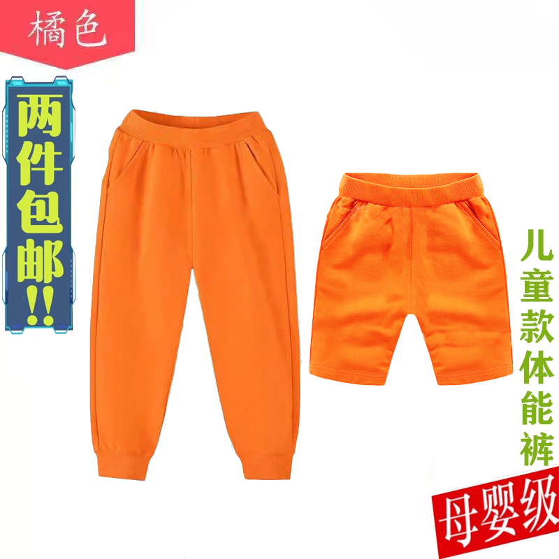 柔软亲肤透气舒适春秋幼儿园服