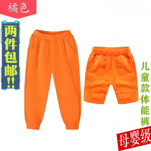 柔软亲肤透气舒适春秋幼儿园服