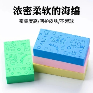 三件【新人立享0.01】搓澡海绵吸水海绵方块棉高密度搓澡海绵家用