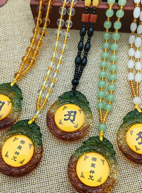 寺庙结缘丑护身符楞严神咒项链男女款吊坠彩琉璃毛衣链饰品配饰