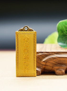 不掉色镀金色南无阿弥陀佛双面吊坠六字项链男女古风挂件平安护身