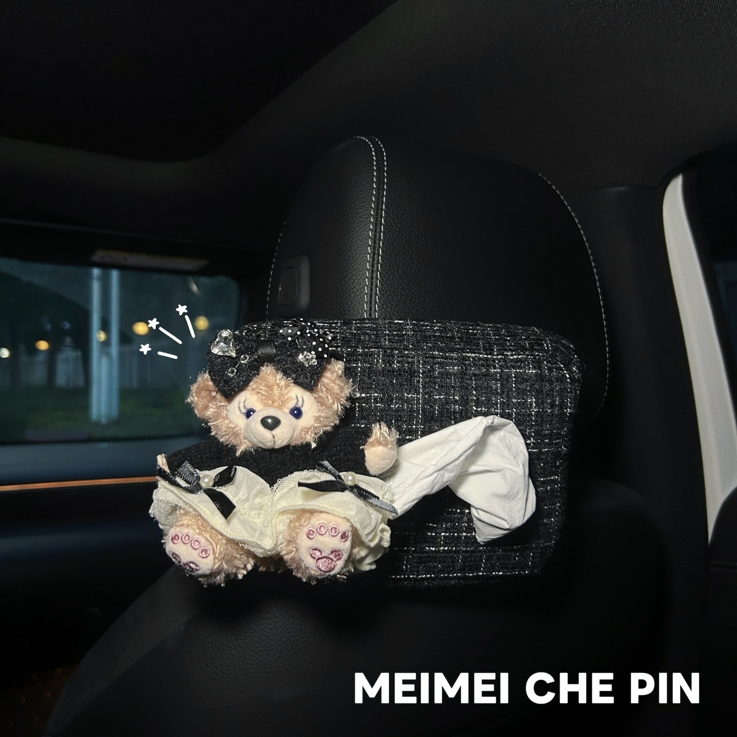 高级雪莉玫车载纸巾盒可爱女生汽车中控扶手箱纸抽盒车上玩偶装饰