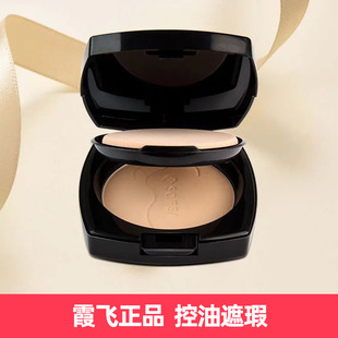 sofea霞飞粉饼雪颜莹透干湿两用粉饼遮瑕控油定妆持久正品