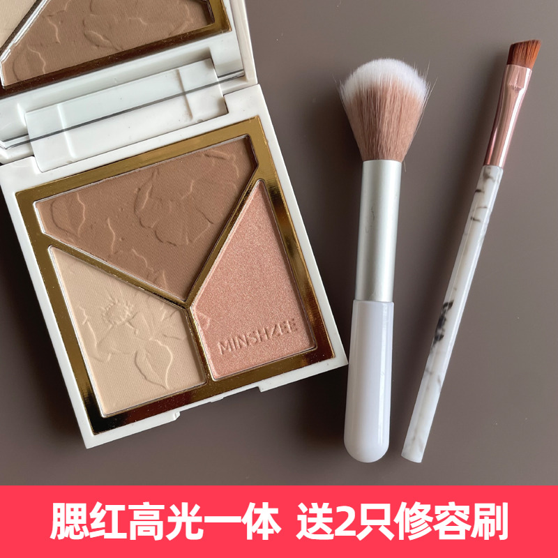 光影艺术家修容盘腮红胭脂高光粉