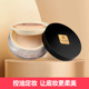霞飞天鹅绒散粉蜜粉持久防水清爽遮瑕控油自然色珠光紫色定妆粉
