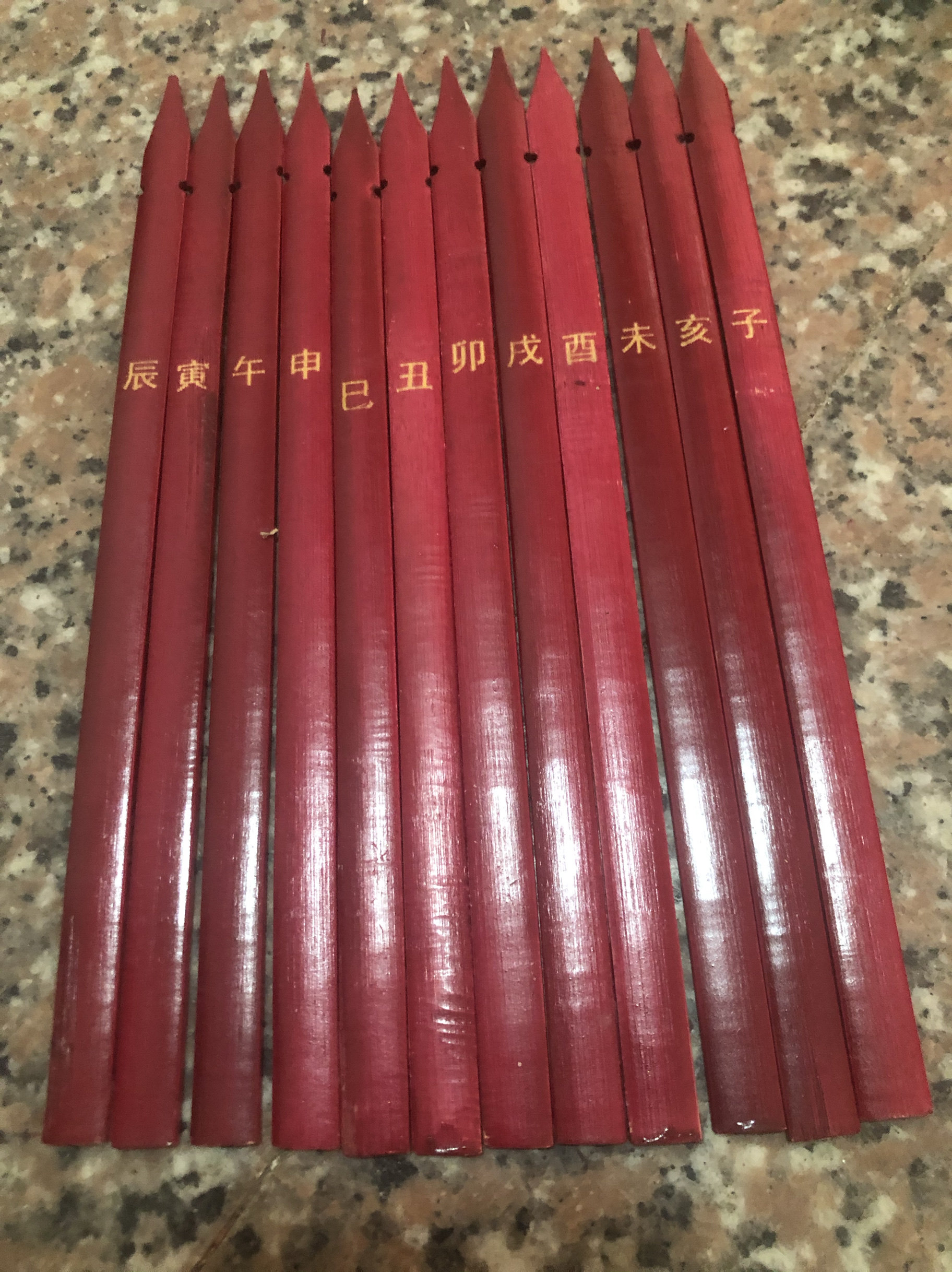 子丑寅卯签十二生肖天干地支竹制雕刻抽签筒配筒配签随选现货数字
