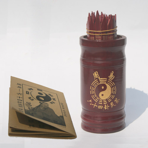 六十四64抽签杨公周易竹制