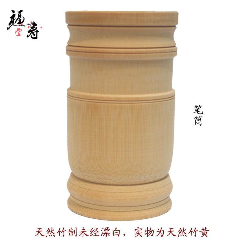 原色笔筒签筒插花插笔书房摆件空白竹筒DIY创意制作竹制品雕刻