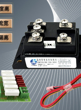 三相整流3ZMTY100/380100A150A 晶闸管智能控制电池充放电模块
