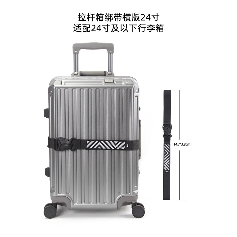双卡扣行李箱绑带一字打包带托运安全固定防爆束紧绳捆绑带扎带