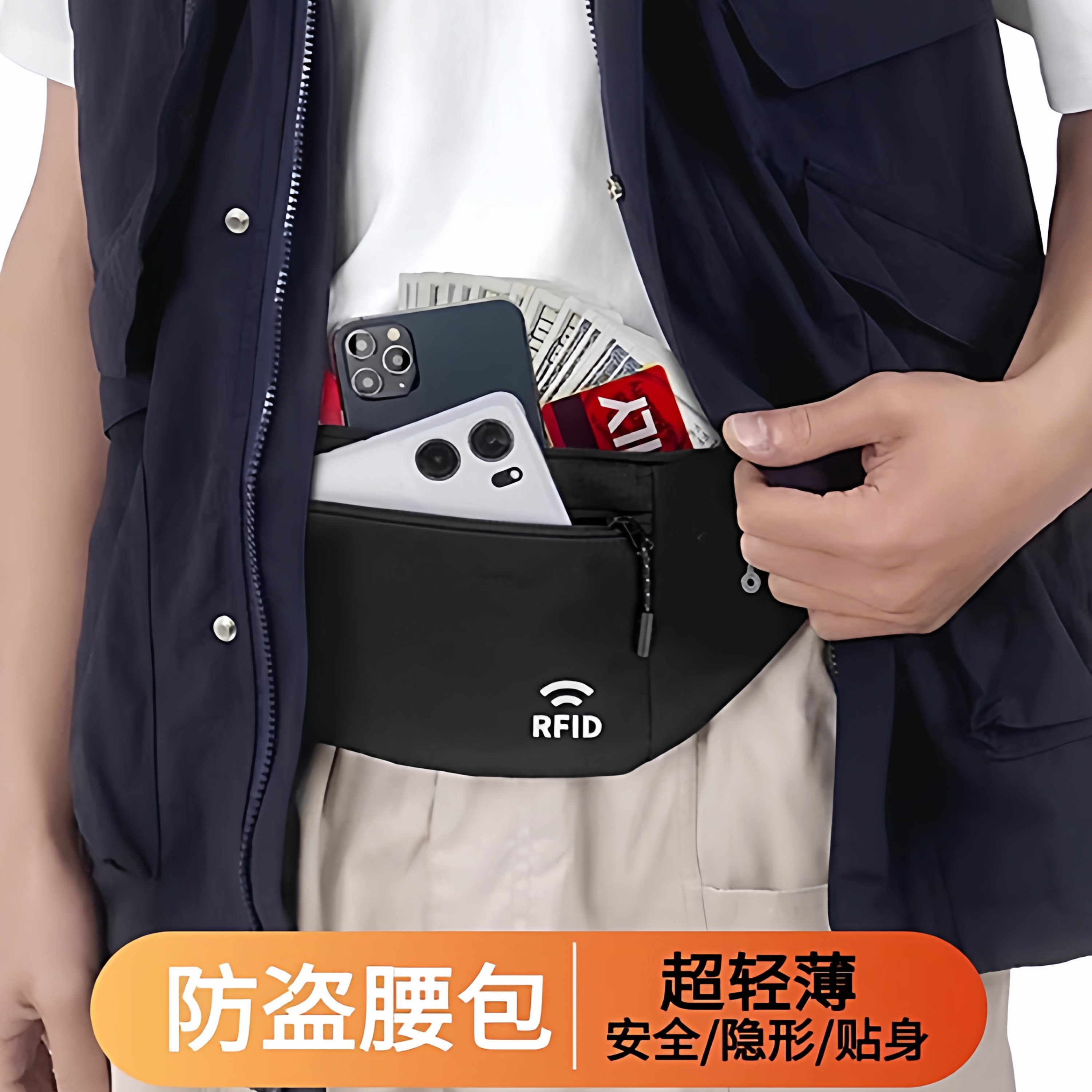 高端出国贴身防盗腰包真RFID旅游欧洲隐形薄款证件护照包防偷钱包