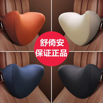 汽车头枕护颈枕记忆棉座椅睡觉颈椎枕车用腰枕腰靠护腰垫车载靠枕