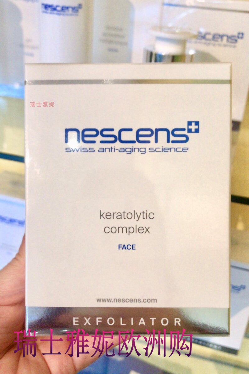 Nescens瑞士 Keratolytic complex Face 温和去角质修护凝露15ml在类目 美容护肤/美体/精油, 洁面中 - 来自Buy2taobao.com提供专业的淘宝代购服务