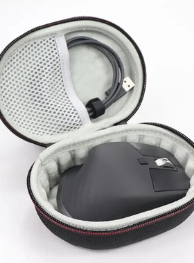 适用罗技MX Master3S鼠标收纳包master4/3保护盒无线蓝牙鼠标袋